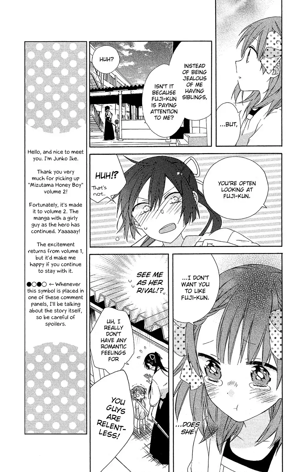 Mizutama Honey Boy Chapter 5 25